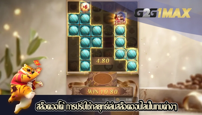 เดิมพันสล็อต วิธีการรับโปรโมชั่นที่มอบให้ในเกมสล็อต